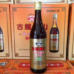 2瓶装古越龙山花雕酒3年陈酿料酒烹饪调料