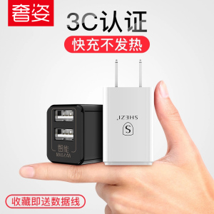 乐淘里数码专营店天猫奢姿5v2a充电器单头闪充18w适用华为p30por