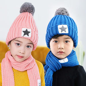 儿童保暖围巾帽子秋冬季宝宝毛线帽围脖子套装防寒男童女童针织帽