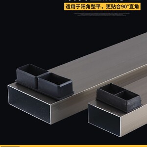 铝合金方管方通刮尺直尺靠尺空心扁管批墙刮灰找平方条2米3米冲筋