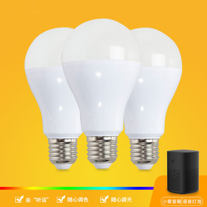 智能LED灯泡支持小爱控制e27螺口可调光遥控声光控球形变色家用灯
