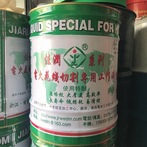 佳润牌线切割工作液jr1a环保水基型环保高效快走丝电火花机油包邮