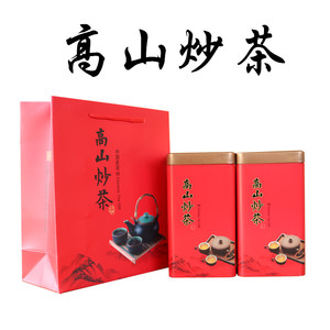 热卖双罐一斤装高山炒茶包装礼盒中式铁罐原生态野生绿茶茶叶罐