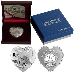 上海集藏 2016年吉祥文化金银币纪念币之并蒂同心银币30克银币