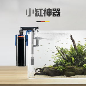 小鱼缸过滤器 小型三合一壁挂式滤桶 静音低水位龟缸外挂循环水泵