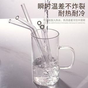 玻璃吸管非一次性透明耐热环保水杯吸管珍珠奶茶孕产妇弯头饮管