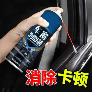 汽车密封条保养膏橡胶塑料件保护车门车窗胶条润滑软化翻新还原剂