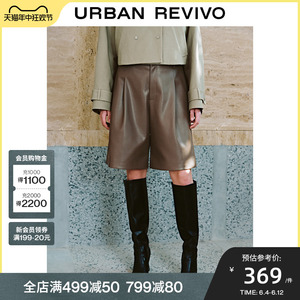 UR2024春季新款女装摩登气质小众设计百搭皮质短裤UWT640001