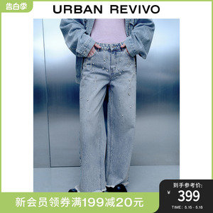 UR2024春季新款女潮流设计感时髦水钻宽腿牛仔长裤UWV840034