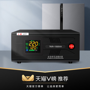 上海德力西开关稳压器220v家用大功率空调全自动电源电压稳定插座