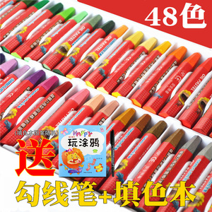 台湾雄狮学生48色儿童油画棒36色六角形美术粉蜡笔24色涂鸦软蜡笔小学生绘画可水洗油画棒安全48色油化棒套装
