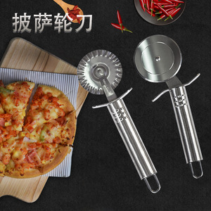 不锈钢pizza芝士铲刀薄饼比萨轮刀旋转车轮刀介饼刀蛋糕烘焙工具