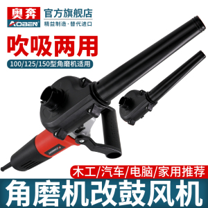 鼓风机220v强力小型家用吹风机除尘器吹吸两用吸尘器大功率吹灰枪