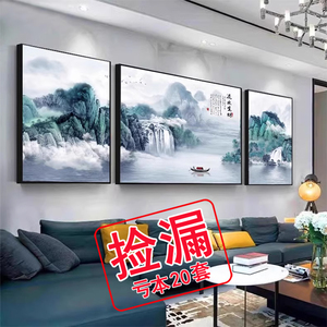 2024新款客厅装饰画沙发背景墙上挂画新中式轻奢山水壁画大气字画