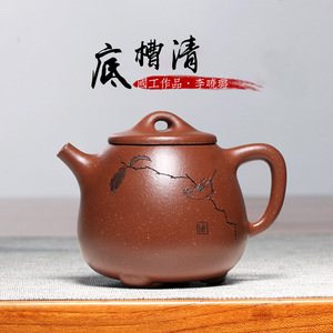 【畅陶】宜兴紫砂壶手工茶壶名家李晓璐套装茶具底槽清小高石瓢