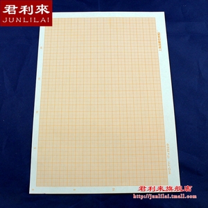 坐标纸 25*17cm 16K 单张 方格坐标纸 实验器材 方格纸 教学仪器