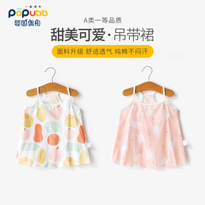 2件宝宝连衣裙夏季薄款婴儿吊带裙套装女童碎花裙纯棉背心裙1-5岁