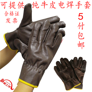佳护牛皮电焊耐高温防烫长短款柔软耐磨焊工焊接隔热防护手套通用