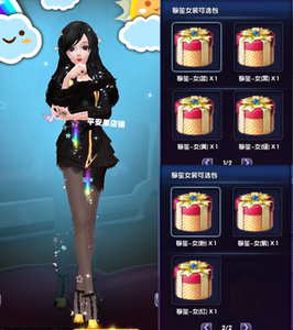 {完}{美}平台173touch炫舞 穆笙女装可选包 可合成锦瑟