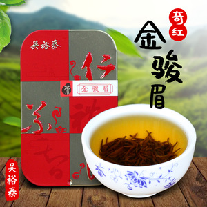 吴裕泰金骏眉红茶8克铁盒装 特种红茶独立小包装品鉴装 2盒包邮