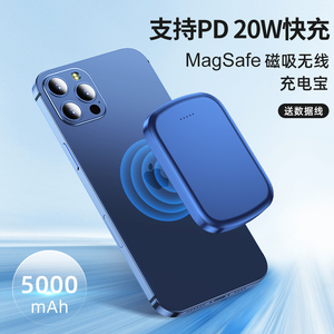 车虫苹果12充电宝磁吸magsafe小巧便捷iphone12promax手机专用轻薄pd