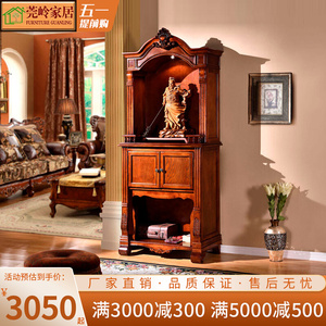 欧式实木佛龛立柜 神台观音财神关公神楼祖宗牌位供台佛堂供桌