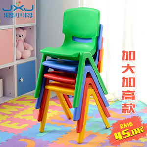 将小将靠背椅儿童学习椅子大号学生椅加厚成人坐椅小孩写字椅塑料