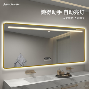 智能镜触摸屏挂墙铝合金边框卫生间镜定制厕所壁挂防雾浴室镜子