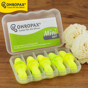 德国Ohropax mini soft防噪音耳塞隔音学生降噪睡眠睡觉用呼噜女