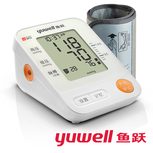 血压计家用鱼跃
