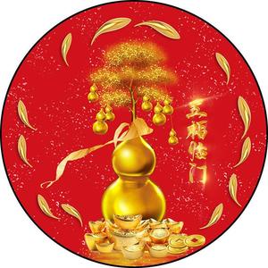 新中式圆形福字葫芦装饰画客厅玄关过道自粘画中国风家居防水年画