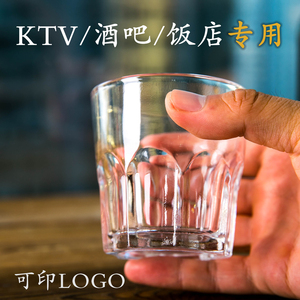 [整箱价]2024新款啤酒杯酒吧杯子KTV专用八角酒杯钢化玻璃啤酒杯