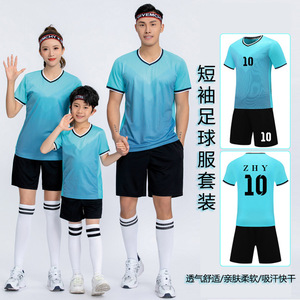 儿童足球服套装女运动短袖男小学生训练服定制印字兵乓球衣足球衣
