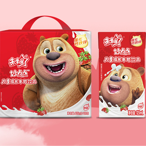 蒙牛未来星妙妙草莓味儿童成长牛奶125ml*20包保质期8个月多包装