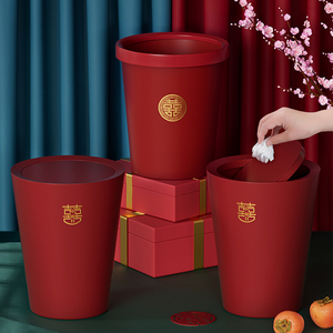 红色的垃圾桶结婚婚房布置新款带盖家用婚礼喜庆婚庆用品批发纸篓