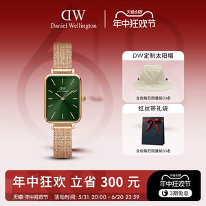 DW手表女款 QUADRO系列复古小绿表 祖母绿小方表精致石英腕表