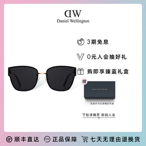 dw墨镜 steel系列男女同款时尚大框uv400防护 丹尼尔惠灵顿