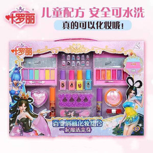 叶罗丽儿童化妆品套装女孩公主化妆盒口红过家家女童指甲油玩具