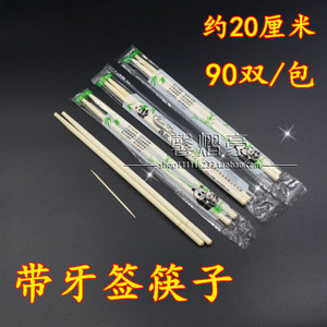 一次性筷子带牙签筷圆竹筷熊猫图案独立包装筷子 竹筷子90双/包