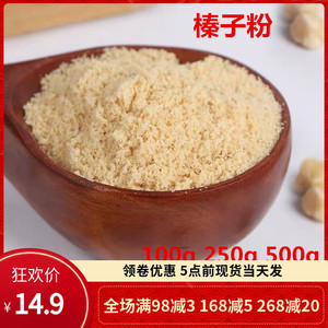 美国进口 蓝钻榛子粉250g 榛果粉榛子粉 曲奇蛋糕烘焙原料 包邮