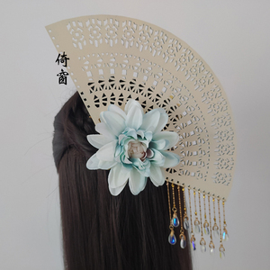 【倚窗】仿林诗音古风扇子发饰 镂空木扇头饰发夹 古装写真配饰