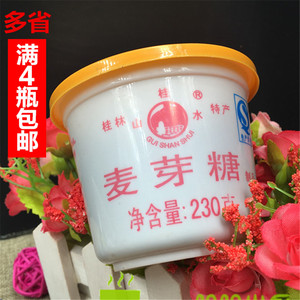 45kg水怡麦芽糖烘培原料家用商用大包装瓶装0人付款55.