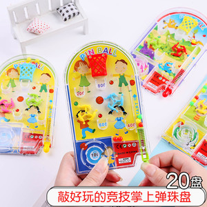 儿童玩具益智创意地摊幼儿园全班活动小学生奖励小礼品男生小礼物