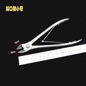 医用斜口钳
