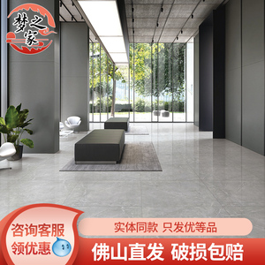 东鹏陶瓷砖800x800新地心岩cfg802555全抛釉客餐厅室内墙地砖新款