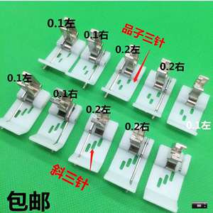 380斜三针链式平缝机塑料止口压脚锁链底链条车380带刀定位压脚
