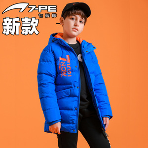 七波辉童装2020冬季新款儿童棉衣中长款棉服加厚保暖学生男童外套