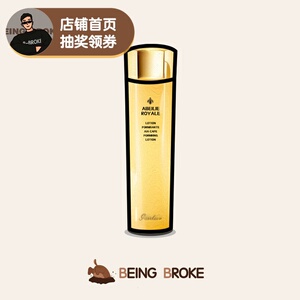 娇兰帝皇蜂姿蜜润修护精粹水蜂皇水修护保湿300ml