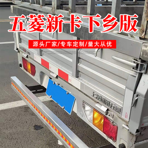 0024人付款天猫适用于五菱荣光前 后保险杠小卡s新卡货车国五原装杠原