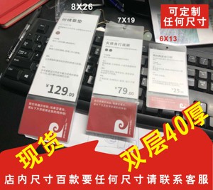 定制PVC标签袋透明吊牌袋家具价签套窗帘标价袋吊价挂牌袋胶皮套